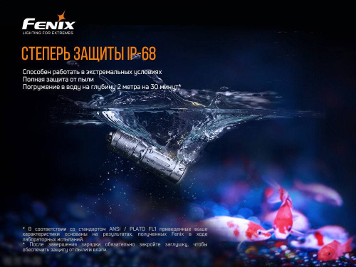 798 Fenix  Fenix E02R фото 5
