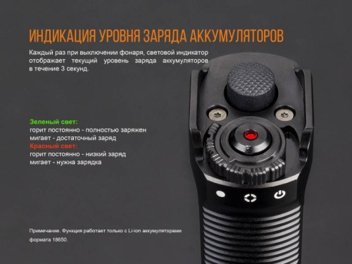 798 Fenix Фонарь поисковый TK35UE (2018) Cree XHP70 HI фото 21 798 Fenix Фонарь поисковый TK35UE (2018) Cree XHP70 HI фото 21
