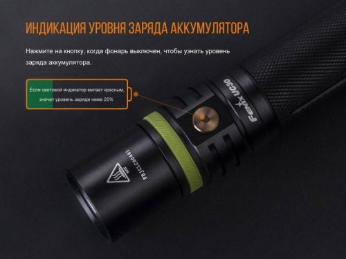 798 Fenix Фонарь Fenix UC30 2017 Cree XP-L HI V3 фото 13