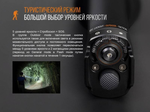 798 Fenix Фонарь поисковый TK35UE (2018) Cree XHP70 HI фото 17 798 Fenix Фонарь поисковый TK35UE (2018) Cree XHP70 HI фото 17